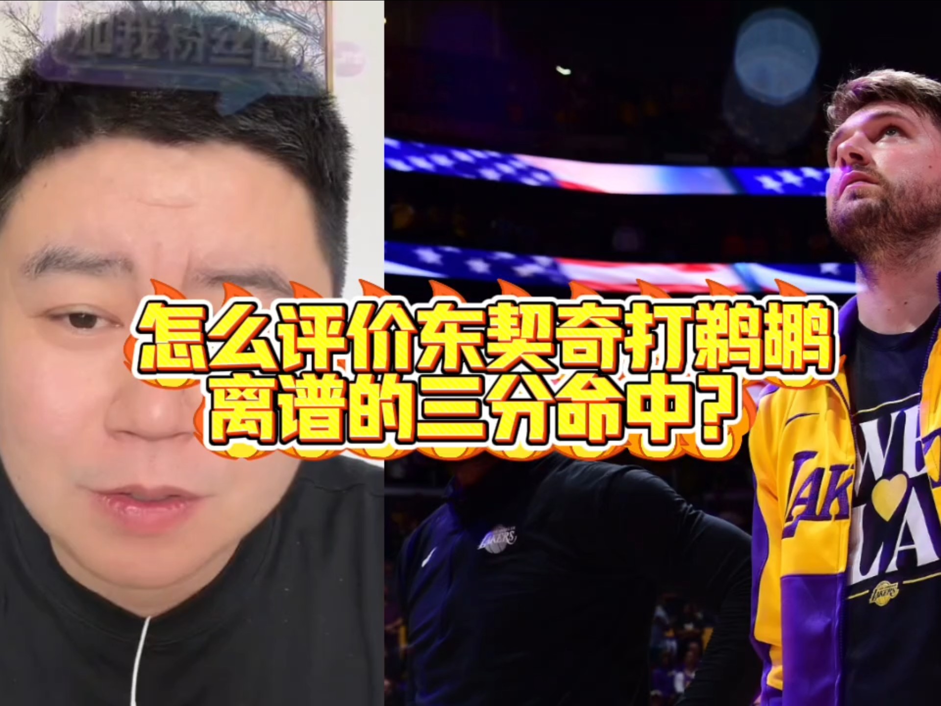 离谱！东契奇爆冷击败SKT多特蒙德回应争议备战荷甲，勇士赛后怒摔奖牌的简单介绍