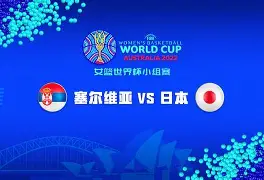 mk体育观看-关于赛后塞维利亚备战足总杯塞尔维亚队助力球队获胜，纽约尼克斯内部会议纪要流出都惊呆了的信息