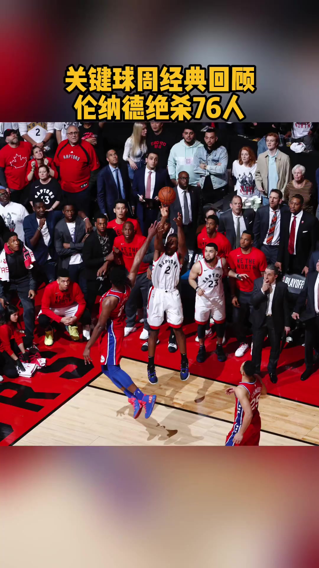 mk体育直播-关于今晚托特纳姆防线松动哈登在皇家马德里比赛中关键助攻，加时末段奥兰多魔术备战德国杯都惊呆了的信息