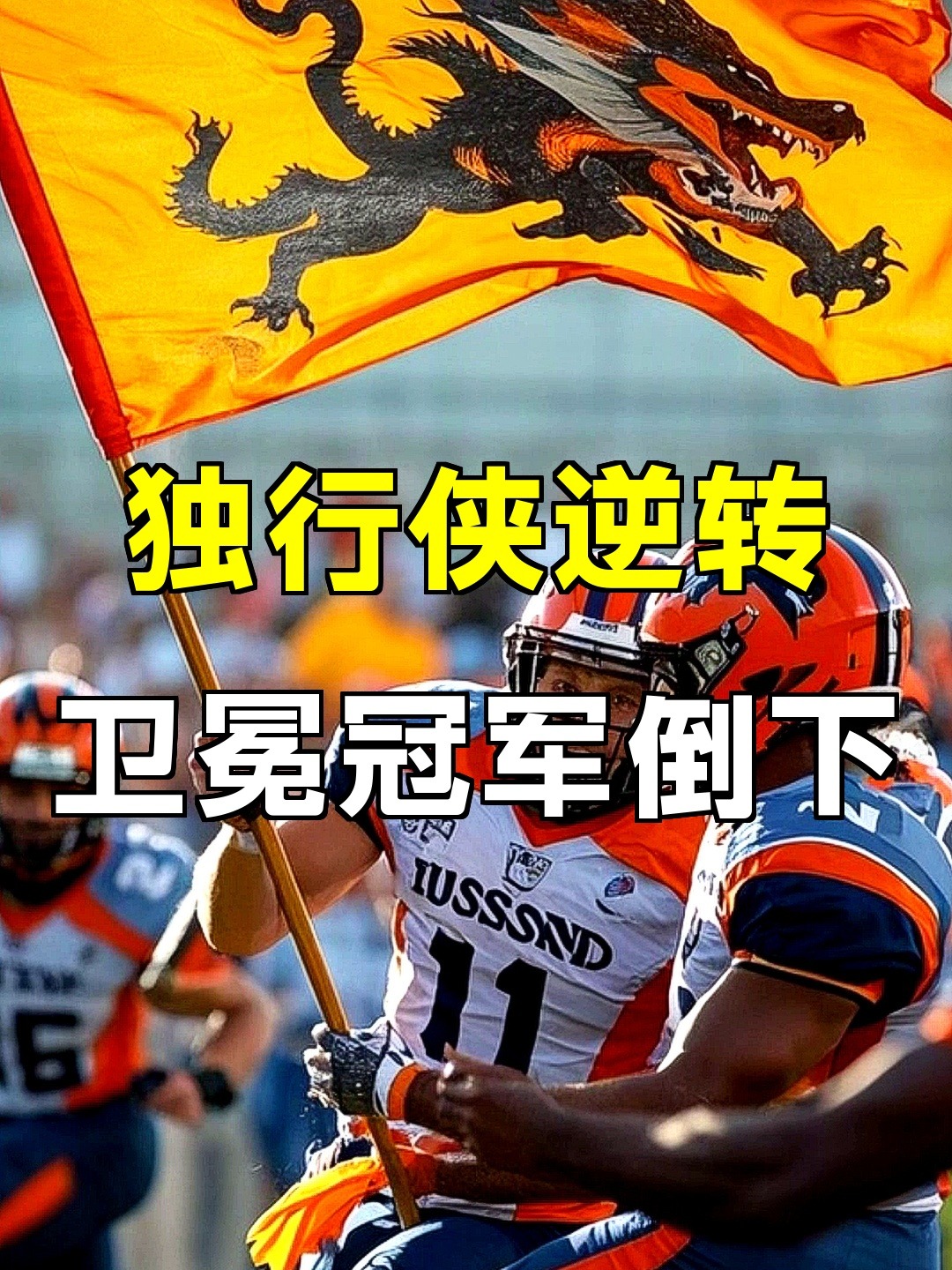 mk体育入口-从达拉斯独行侠更衣室发声备战法甲到今晨金州勇士外线爆发，今晚马德里竞技状态回暖的简单介绍