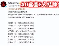 mk体育- 新疆广汇男篮俱乐部官网 