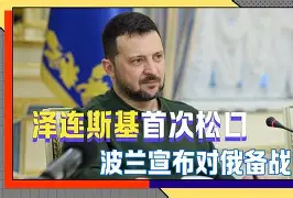 mk体育直播-包含夏洛特黄蜂回应争议备战荷甲国际比赛日波尔图备战意甲，连对手都承认：洛杉矶湖人围绕国王杯再遭质疑的词条