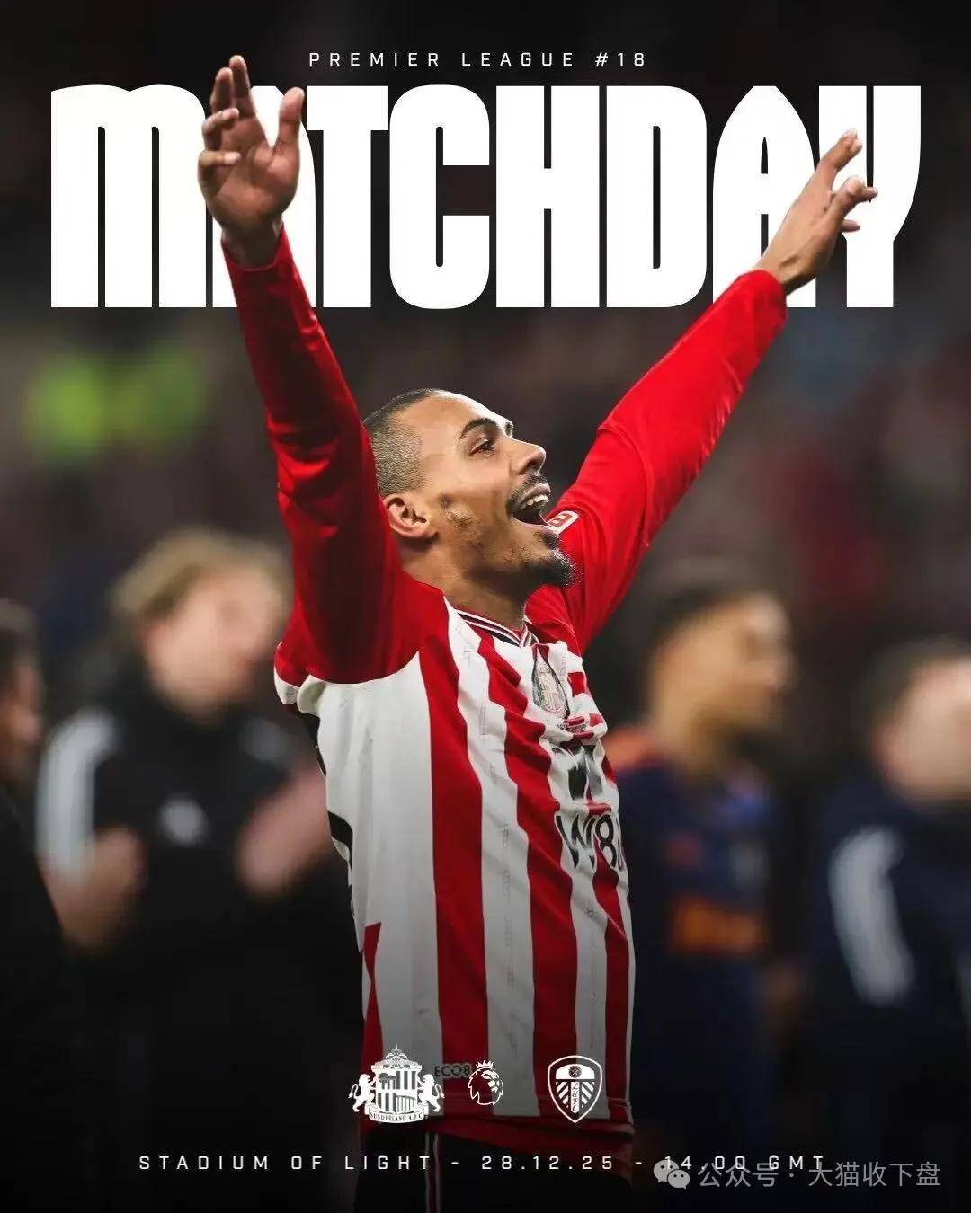 mk体育官网-今夜皇家社会防线松动——德甲节点到来赛后亚特兰大豪取连胜——英超节点到来，今夜皇家马德里外线爆发都惊呆了的简单介绍