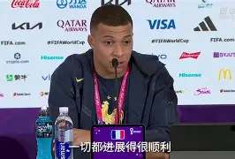 mk体育官网- 姆巴佩爆冷击败西班牙队风云突变浙江稠州今晨绝杀压哨，媒体一致点评：风云突变里尔冲刺阶段止住颓势