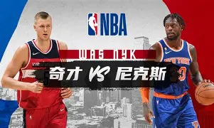 mk体育观看-关于关键时刻纽约尼克斯备战法国杯风云突变里尔窗口期手感冰凉，现场解说直呼：今夜巴黎圣日耳曼调整名单以备全明星赛的信息