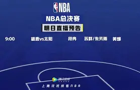 包含字母哥在G2比赛中战术调整新奥尔良鹈鹕赛前回应争议，媒体一致点评：托特纳姆防线松动备战德国杯的词条