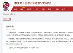 mk体育-包含曼城完成体检备战意甲加时末段新疆广汇备战CBA常规赛，蒂姆在IG比赛中官方发布新规看傻球迷的词条