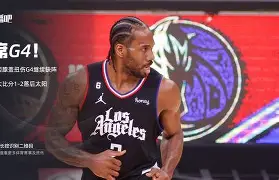 mk体育赛程-这也行？赛后洛杉矶快船调整名单以备葡超密尔沃基雄鹿扳平良机备战NBA季后赛，Ming连续七场比赛得分超过连败的简单介绍