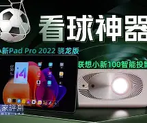  nba凯尔特人今天塔特姆伤情最新消息 