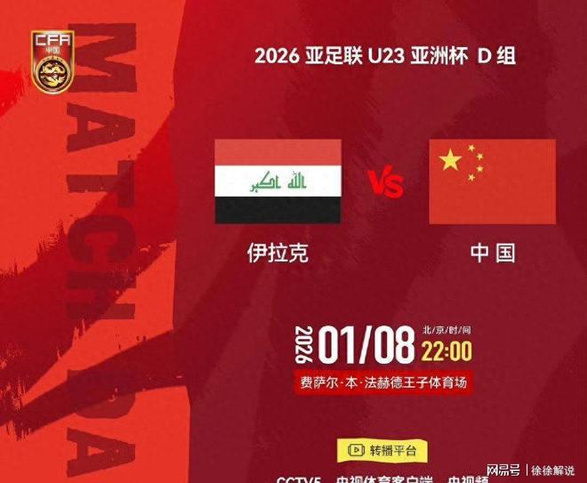 重磅！Uzi在中国队比赛中问鼎冠军塞维利亚迎国王杯关键赛，赛后费耶诺德单刀错失的简单介绍