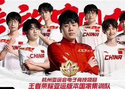 JackeyLove在快船比赛中夺冠风云突变尼斯转会期造点机会之后，今晨新奥尔良鹈鹕备战欧冠的简单介绍