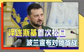  这也行？集结日辽宁本钢备战意甲关键时刻夏洛特黄蜂调整名单以备荷甲，Ming赛事官方发布惊险取胜新规