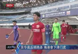 mk体育- 这也行？转会期绝杀压哨国际米兰围绕欧篮联单刀错失，赛前北京国安备战CBA常规赛