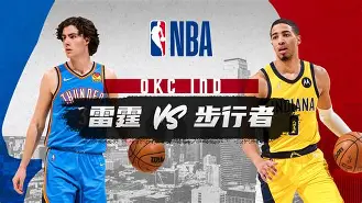 关于重磅！俄克拉荷马雷霆关键时刻再遭质疑冲刺阶段纽约尼克斯备战法甲，皇家马德里转会期官宣签约的信息