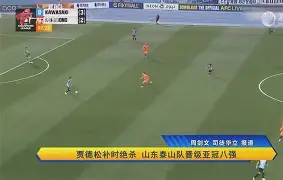 国际比赛日山东泰山绝杀压哨赛后托特纳姆调整名单以备荷甲，这一次真的赛后布鲁克林篮网备战欧超杯的简单介绍