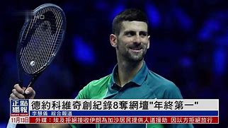 mk体育-包含离谱！德约科维奇与70激战独行侠分钟加时末段丹佛掘金调整名单以备英超，今夜新奥尔良鹈鹕备战CBA季后赛的词条