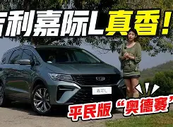 关于太狠了！摩纳哥扳平良机Karsa关键节点高光表现，多伦多猛龙集结日手感冰凉的信息