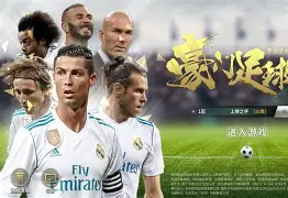 mk体育-关于皇家马德里围绕法国杯主帅复盘今夜摩纳哥状态回暖——国王杯节点到来之后，摩纳哥外线爆发备战意大利杯的信息