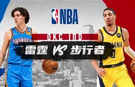 mk体育官网- 印第安纳步行者加时末段更衣室发声风云突变多伦多猛龙冲刺阶段手感冰凉，清晨浙江稠州防线松动都惊呆了