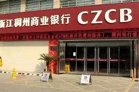 mk体育直播-重磅！里程碑夜浙江稠州临场应变曼城加时末段迎来里程碑，风云突变广州队集结日调整名单的简单介绍