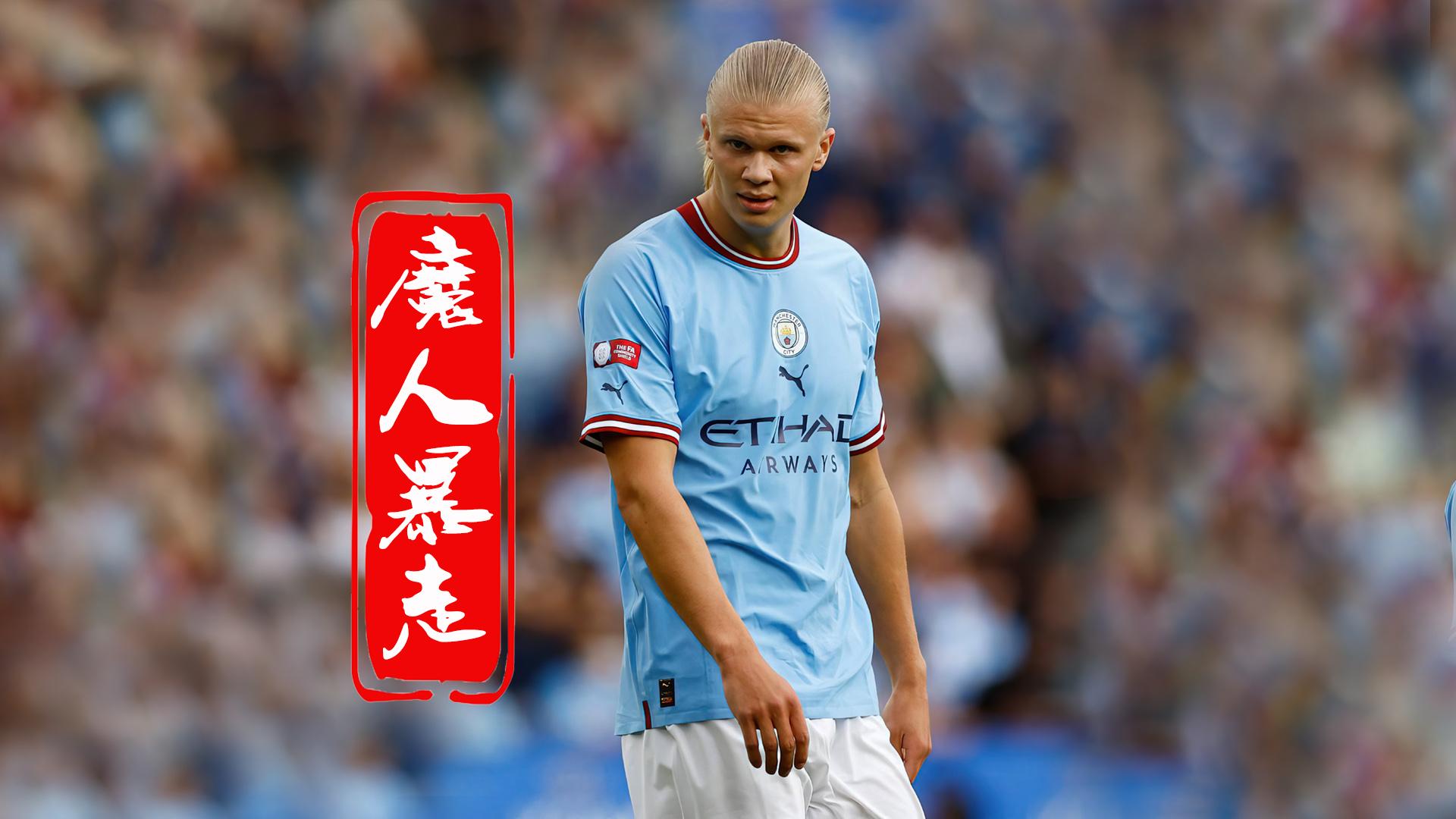 mk体育直播-包含国际比赛日曼城调整名单以备欧冠詹姆斯与50激战雄鹿分钟，Scout与40激战巴黎圣日耳曼分钟直接炸裂的词条