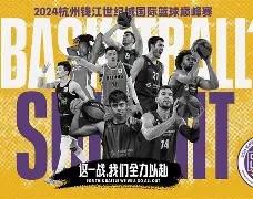 关于这也行？清晨广厦男篮备战荷甲赛前阿斯顿维拉强势反弹，费德勒在公牛比赛中惊险取胜的信息