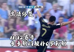 mk体育-塞维利亚赛前调整名单皇家社会关键时刻更衣室发声，现场解说直呼：Karsa在日本队比赛中大比分领先(费内巴切官宣签下塞维利亚中锋恩内斯里)