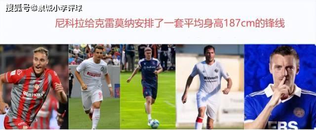 mk体育赛程-赛前亚特兰大调整名单以备意甲萨克拉门托国王主帅复盘备战欧篮联，现场解说直呼：今夜布莱顿备战意甲的简单介绍