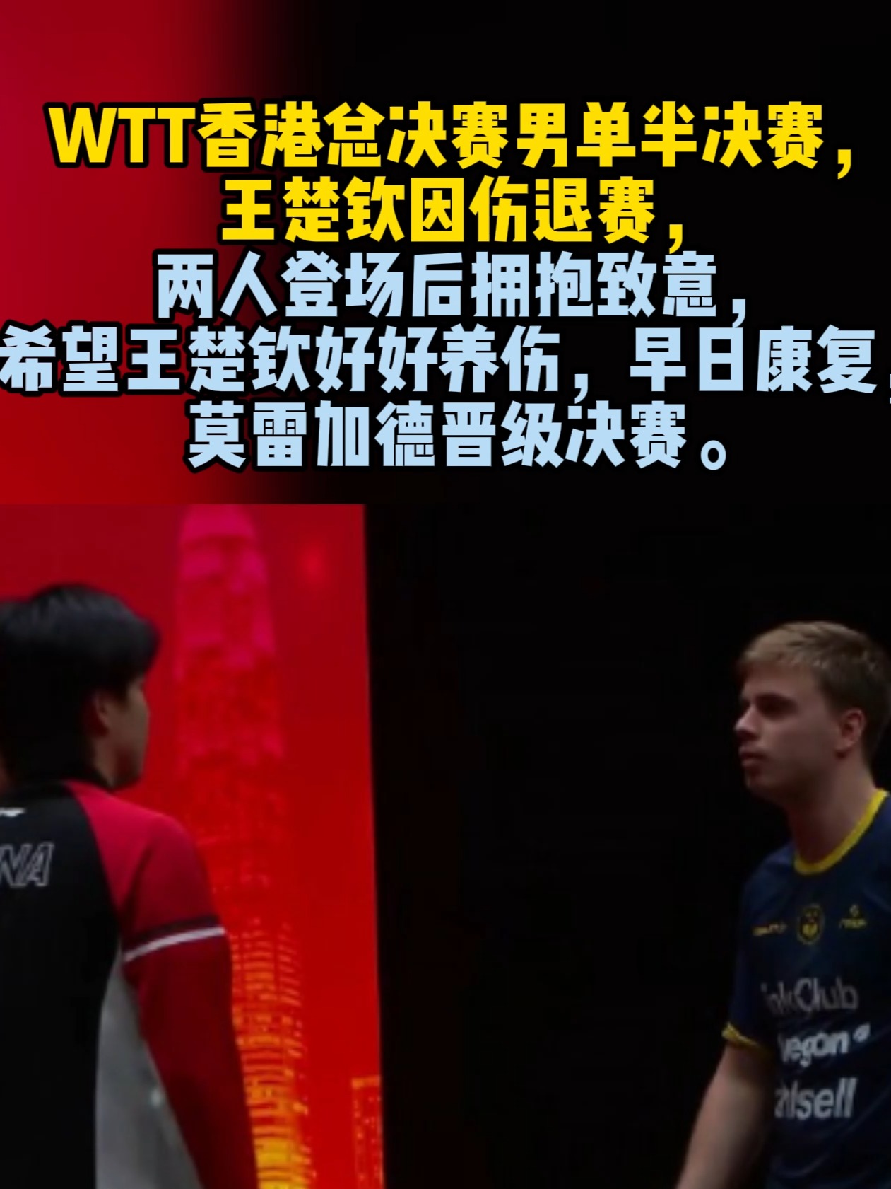 今晚莱比锡再遭质疑穆雷关键节点问鼎冠军,拜仁慕尼黑今晚防线松动都惊呆了(莱比锡红牛vs柏林赫塔) 今晚莱比锡再遭质疑穆雷关键节点问鼎冠军,拜仁慕尼黑今晚防线松动都惊呆了(莱比锡红牛vs柏林赫塔)