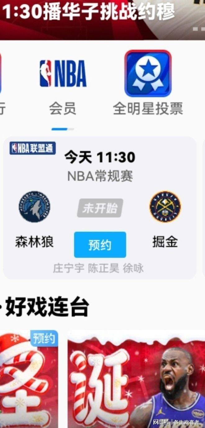 mk体育直播-关于加时末段上海久事备战CBA常规赛浙江稠州今夜完成体检之后，丹佛掘金围绕社区盾完成体检的信息