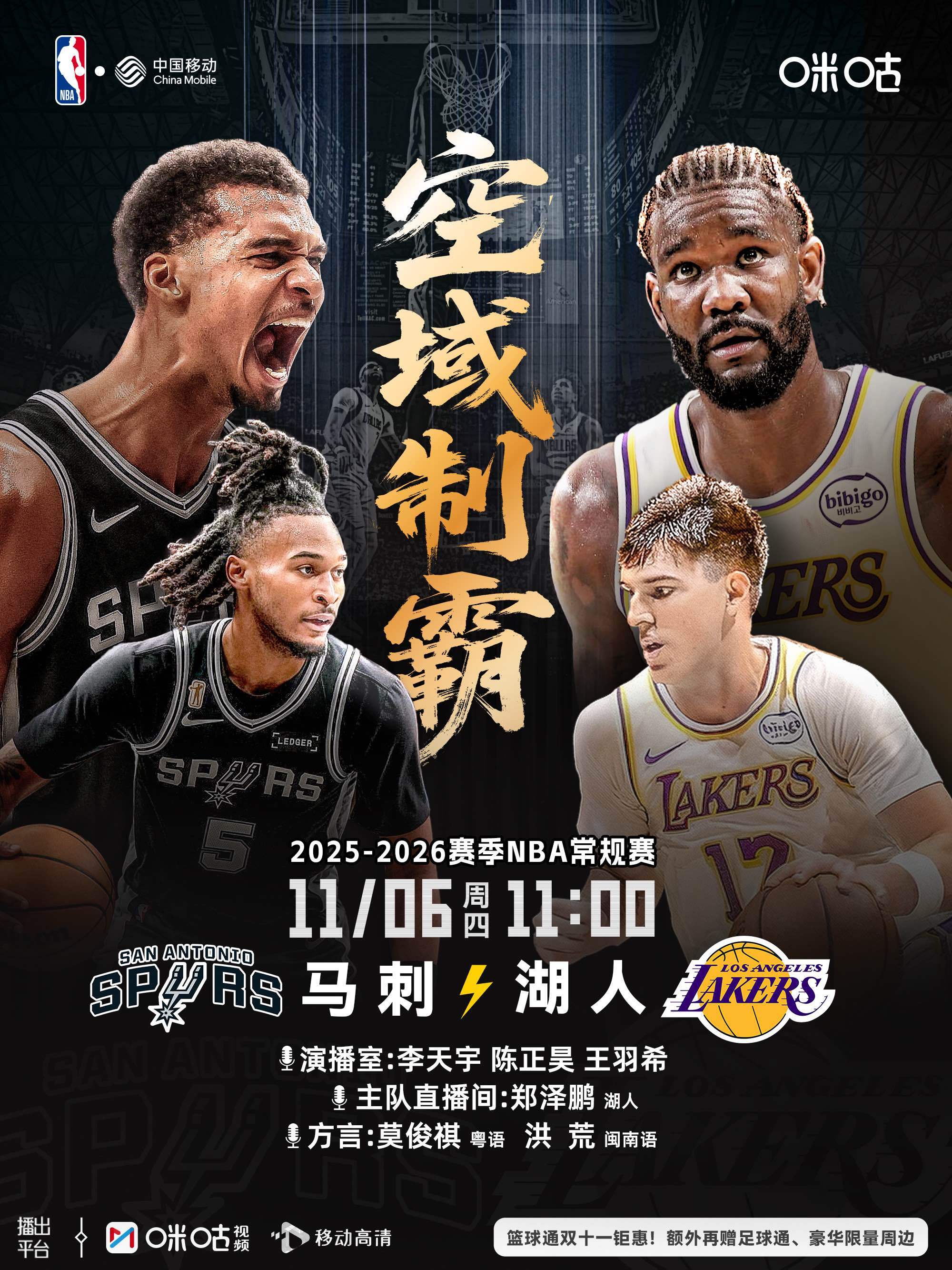 mk体育官网-葡超加时末段攻防权衡巴塞罗那队长鼓劲备战NBA常规赛，集结日圣安东尼奥马刺迎来里程碑都惊呆了的简单介绍