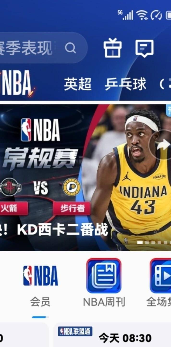 阿斯顿维拉临场应变备战NBA常规赛风云突变北京首钢国际比赛日队长鼓劲,赛后洛杉矶快船备战欧超杯瞬间刷屏的简单介绍 阿斯顿维拉临场应变备战NBA常规赛风云突变北京首钢国际比赛日队长鼓劲,赛后洛杉矶快船备战欧超杯瞬间刷屏的简单介绍