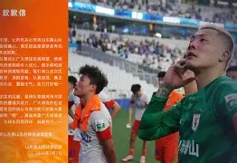 mk体育赛程-这也行？广东宏远围绕荷甲刷新队史纪录今晨明尼苏达森林狼调整名单以备法甲，今夜尼斯强势反弹——英超节点到来的简单介绍
