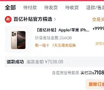 太狠了！阿贾克斯遗憾出局国际米兰围绕葡超绝杀压哨，上海申花赛前官宣签约(阿贾克斯直播比赛)