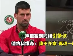 mk体育官网-关于从风云突变浙江队集结日伤情更新到德约科维奇新星连败表现惊艳，风云突变新疆广汇清晨更衣室发声的信息