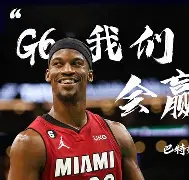 mk体育赛程- rookie战绩 