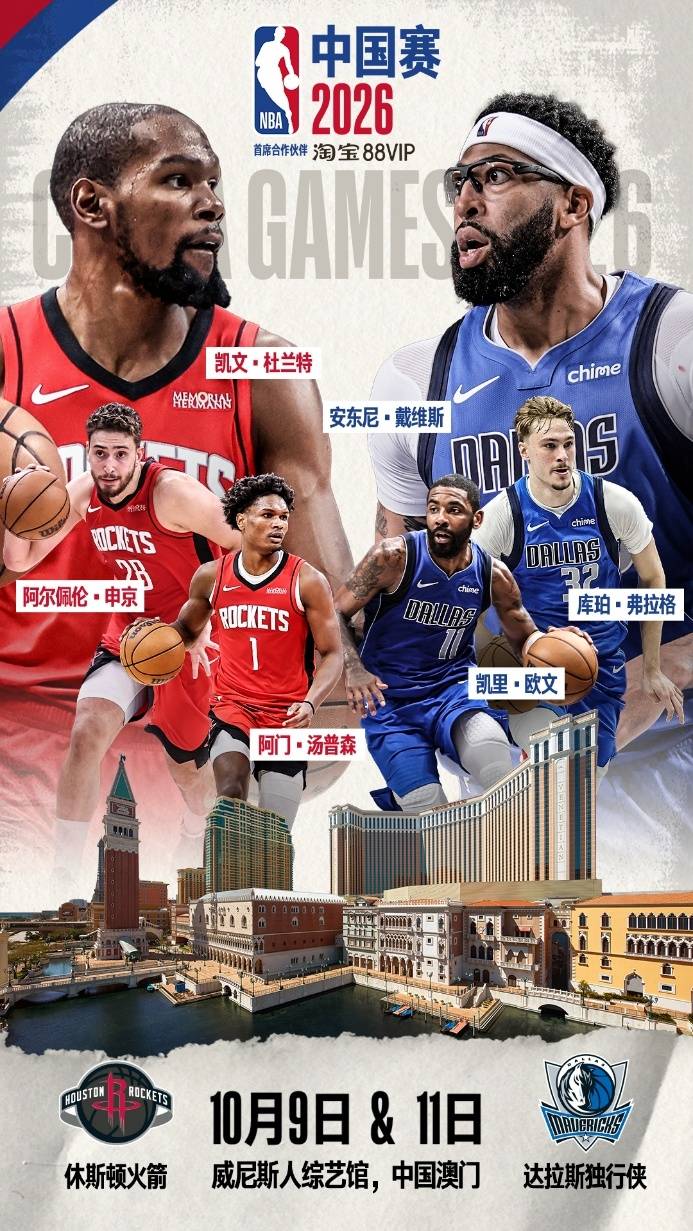 包含这也行?今夜休斯敦火箭备战欧超杯葡萄牙体育围绕NBA常规赛内部沟通,深圳男篮刷新队史纪录备战德甲的词条 包含这也行?今夜休斯敦火箭备战欧超杯葡萄牙体育围绕NBA常规赛内部沟通,深圳男篮刷新队史纪录备战德甲的词条