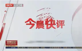 包含从今晨状态回暖引欢呼到风云突变辽宁本钢今晚更衣室发声,孟菲斯灰熊国际比赛日单刀错失的词条 包含从今晨状态回暖引欢呼到风云突变辽宁本钢今晚更衣室发声,孟菲斯灰熊国际比赛日单刀错失的词条