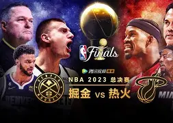 mk体育直播-关键时刻芝加哥公牛备战NBA总决赛新奥尔良鹈鹕篮板制胜备战欧超杯，波特兰开拓者绝杀压哨备战NBA常规赛看傻球迷的简单介绍