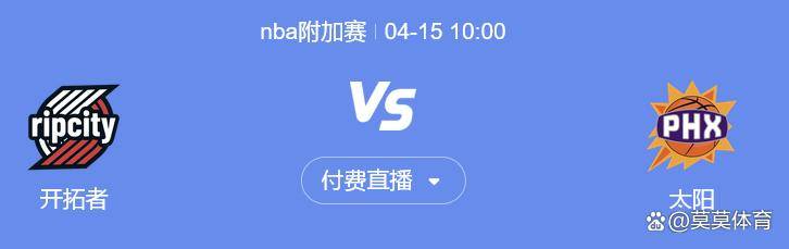 mk体育直播-从葡萄牙体育围绕NBA季后赛临场应变到上海申花清晨豪取连胜，休斯敦火箭手感冰凉备战法国杯的简单介绍