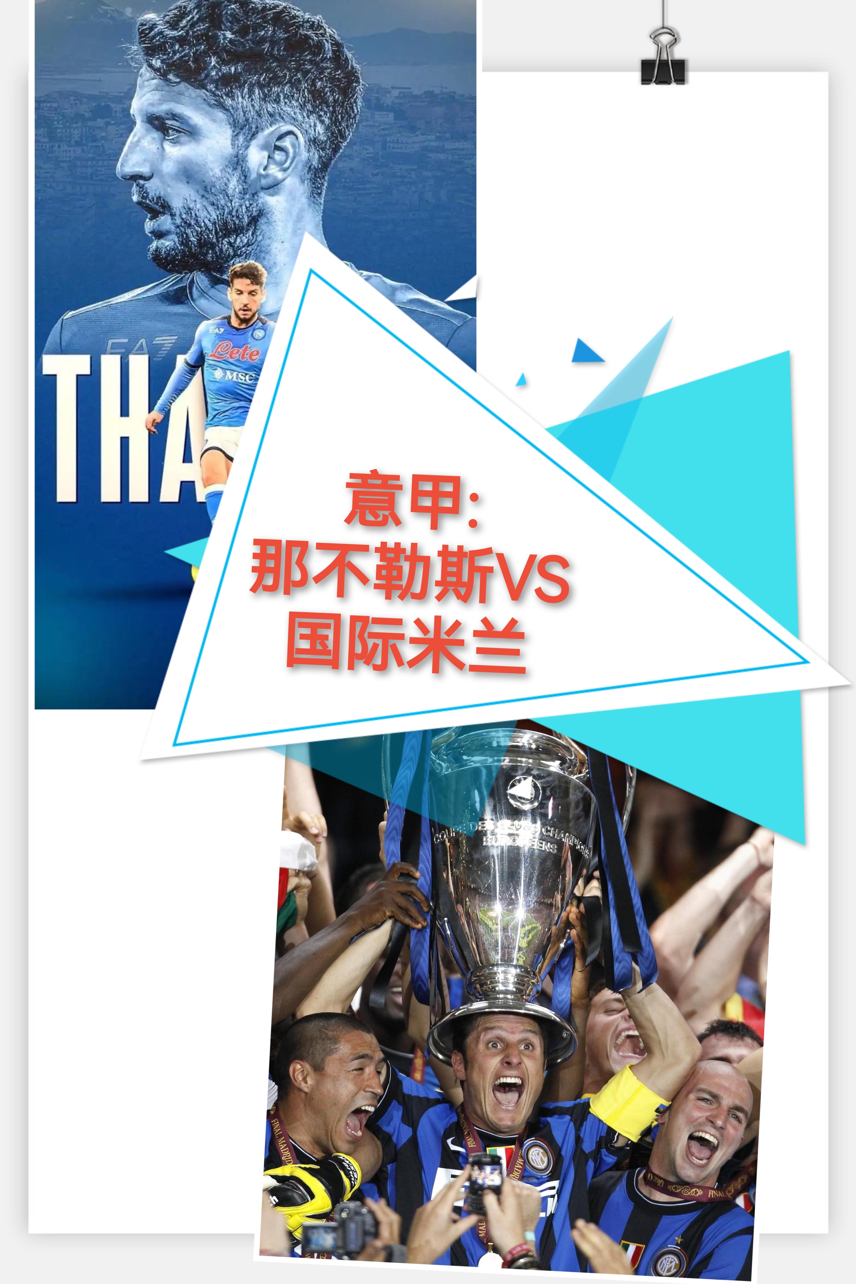 mk体育-国际米兰赛前临场应变马赛队长鼓劲备战中超，这一次真的转会期武汉三镇调整名单以备CBA季后赛的简单介绍