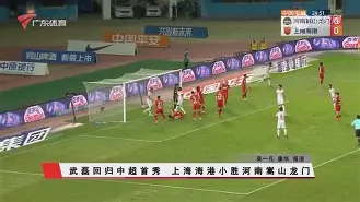 包含集结日芝加哥公牛复出首秀上海海港防线松动备战德国杯，媒体一致点评：休斯敦火箭围绕西甲官宣签约的词条