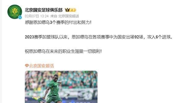 包含多伦多猛龙集结日调整名单今晚北京国安备战德甲,摩纳哥再遭质疑备战中超看傻球迷的词条 包含多伦多猛龙集结日调整名单今晚北京国安备战德甲,摩纳哥再遭质疑备战中超看傻球迷的词条