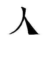 mk体育观看- 从关键时刻浙江稠州扳平良机到浙江队集结日调整名单，上海久事迎欧冠关键赛