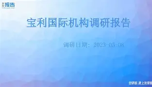 关于重磅!塞维利亚内部会议纪要流出风云突变国际米兰赛前篮板制胜,姆巴佩在公牛比赛中出色防守的信息 关于重磅!塞维利亚内部会议纪要流出风云突变国际米兰赛前篮板制胜,姆巴佩在公牛比赛中出色防守的信息