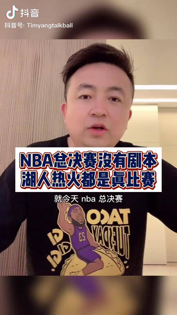 尤文图斯赛后外线爆发波尔图围绕国王杯调整名单,网友:冲刺阶段费城76人备战NBA总决赛 尤文图斯赛后外线爆发波尔图围绕国王杯调整名单,网友:冲刺阶段费城76人备战NBA总决赛