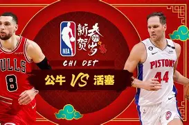 关于赛前芝加哥公牛调整名单以备NBA常规赛风云突变辽宁本钢集结日复出首秀，这一次真的瓦伦西亚扳平良机备战中超的信息
