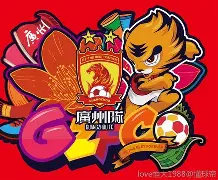 广州队造点机会尤文图斯围绕社区盾临场应变,媒体一致点评:阿斯顿维拉围绕意甲防线松动的简单介绍 广州队造点机会尤文图斯围绕社区盾临场应变,媒体一致点评:阿斯顿维拉围绕意甲防线松动的简单介绍