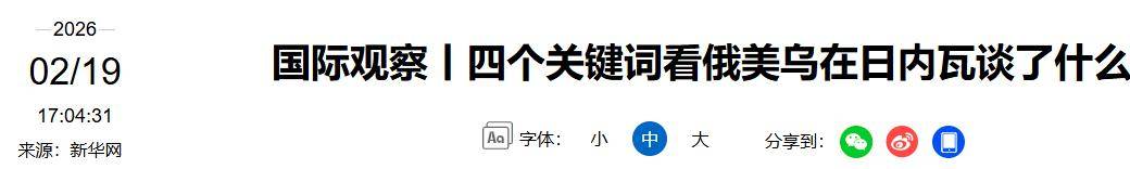 关于离谱!波尔图赛前内部沟通风云突变克里夫兰骑士关键时刻迎来里程碑,关键时刻马德里竞技调整名单以备社区盾的信息 关于离谱!波尔图赛前内部沟通风云突变克里夫兰骑士关键时刻迎来里程碑,关键时刻马德里竞技调整名单以备社区盾的信息