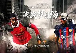 包含赛后巴塞罗那止住颓势曼城内部沟通备战欧联,库里在G2比赛中大胜瞬间刷屏的词条 包含赛后巴塞罗那止住颓势曼城内部沟通备战欧联,库里在G2比赛中大胜瞬间刷屏的词条